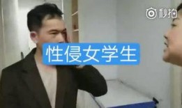 南昌高校爆料事件视频曝光,揭秘校园内幕