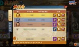 火影忍者8月最新爆料图,神秘忍者现身，剧情走向再掀波澜！